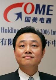 Huang Guangyu