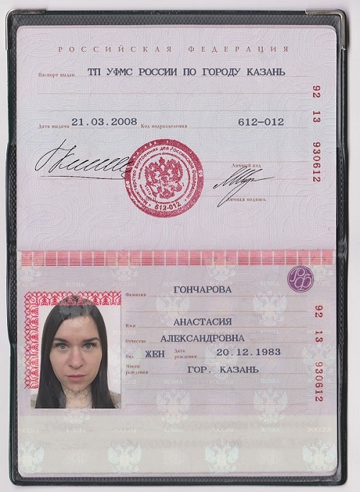 Anastasiya Goncharova Scammer Profile | Fraud List