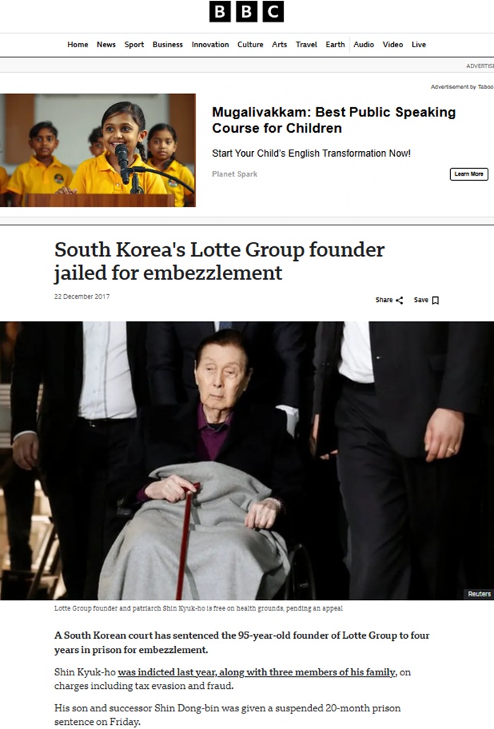 scam-number scam-number